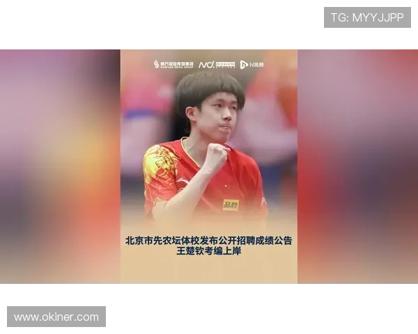 北京先农坛体校拟聘四将建中心 北京先农坛体校拟聘四将建中心